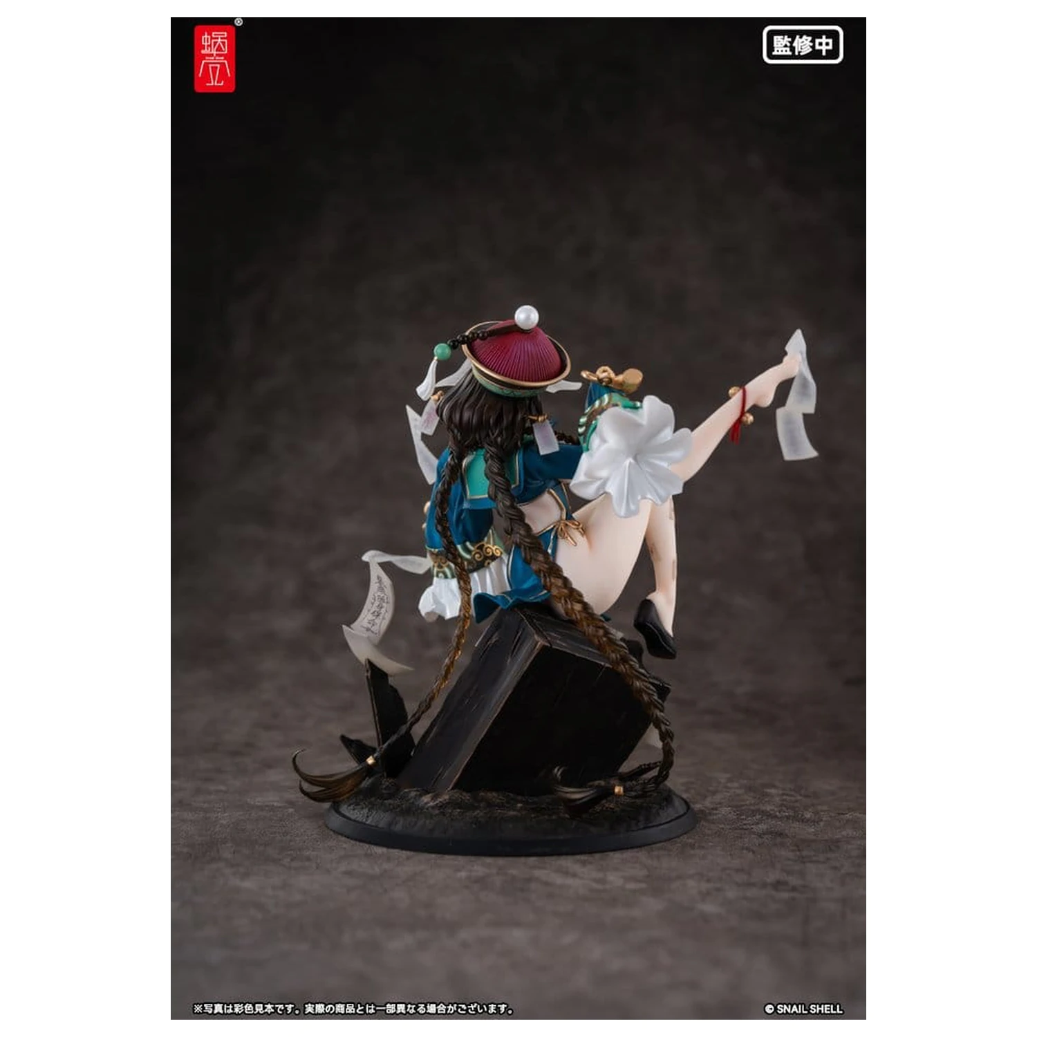 Original Character PVC Figur 1/7 BeautyWorks Bu Hua Gu 21 cm Produktfoto