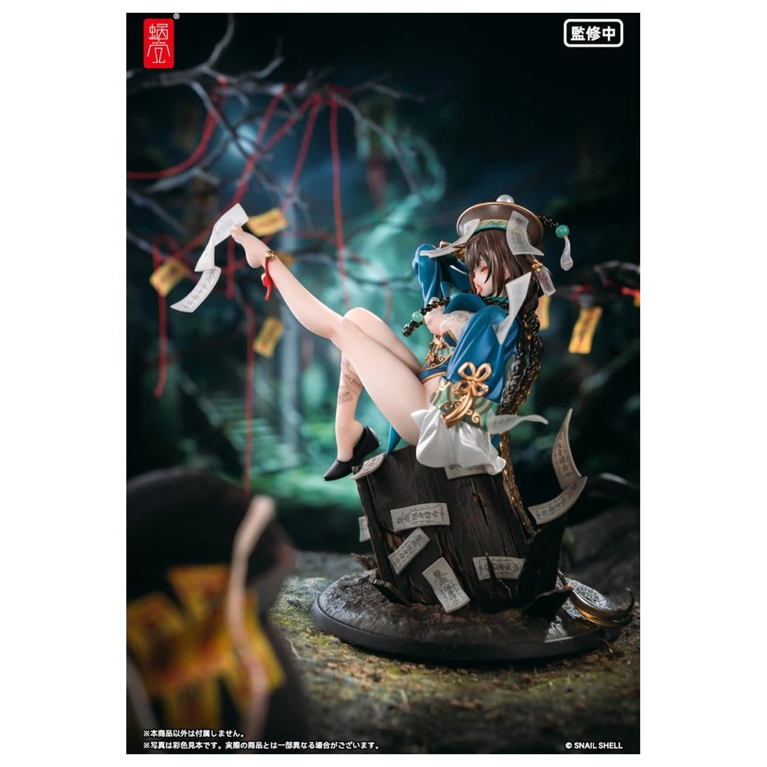 Original Character PVC Figur 1/7 BeautyWorks Bu Hua Gu 21 cm Produktfoto