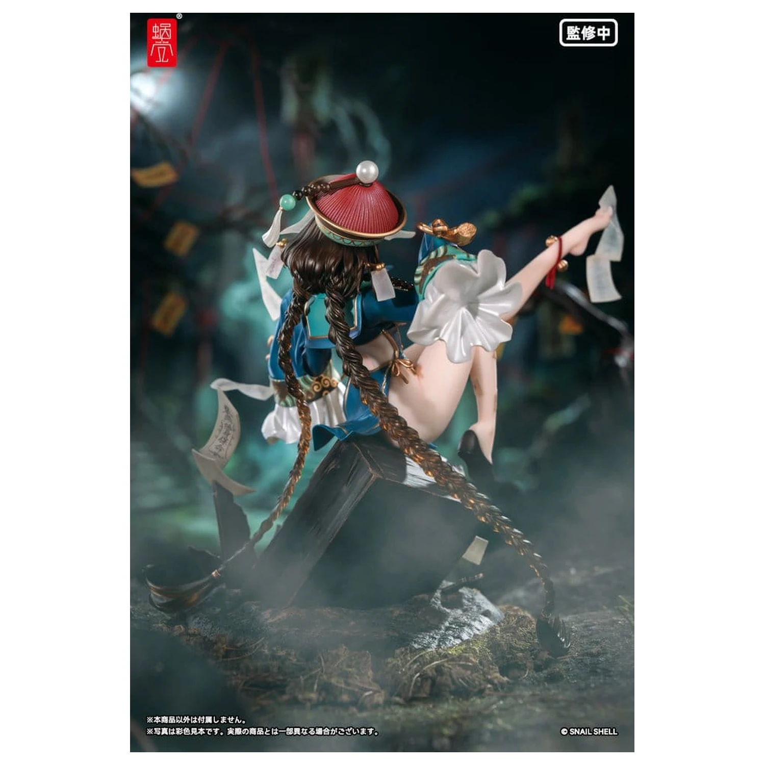 Original Character PVC Figur 1/7 BeautyWorks Bu Hua Gu 21 cm Produktfoto