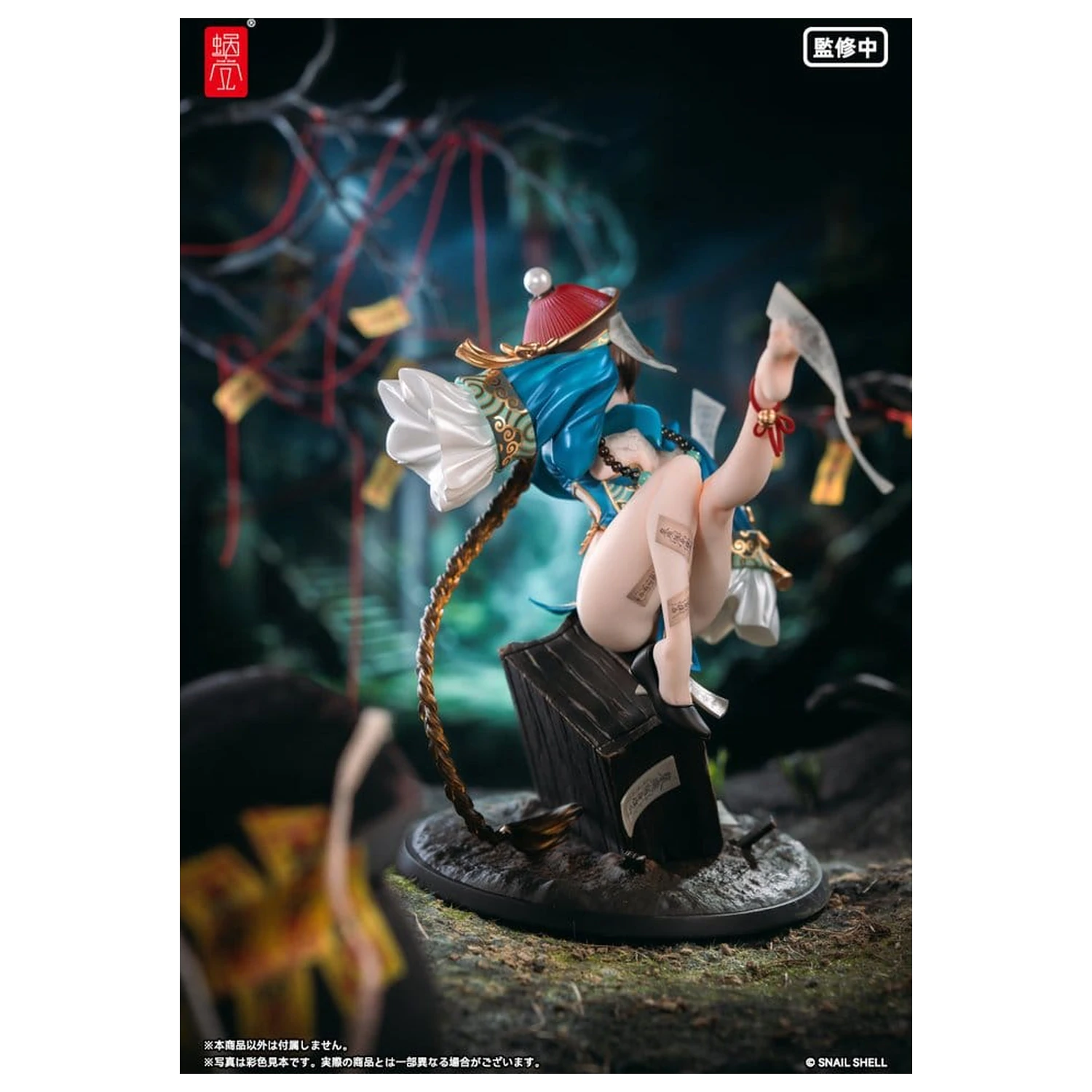 Original Character PVC Figur 1/7 BeautyWorks Bu Hua Gu 21 cm Produktfoto