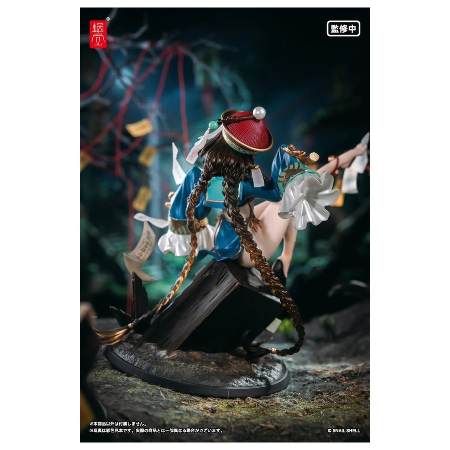 Original Character PVC Figur 1/7 BeautyWorks Bu Hua Gu 21 cm Produktfoto