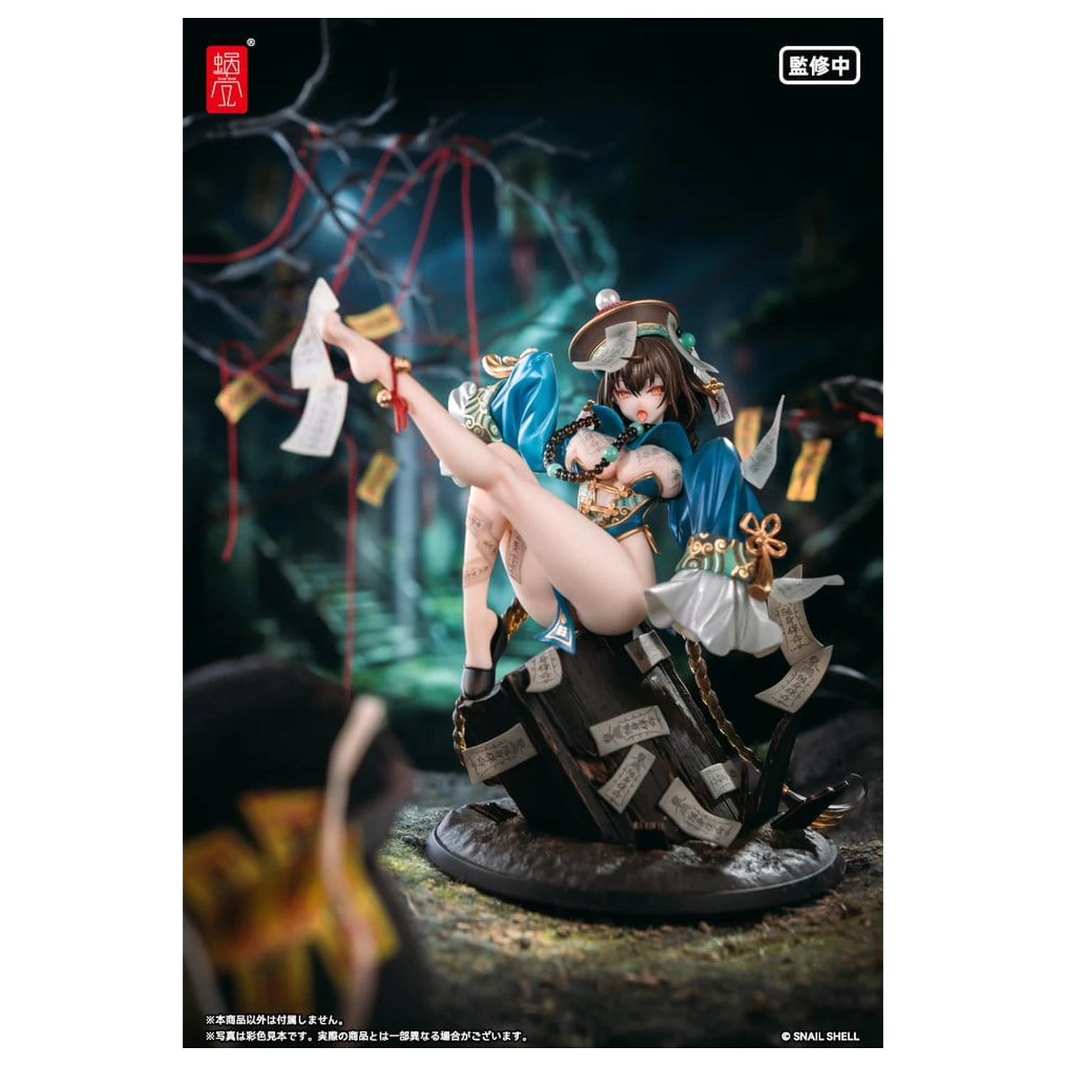 Original Character PVC Figur 1/7 BeautyWorks Bu Hua Gu 21 cm Produktfoto