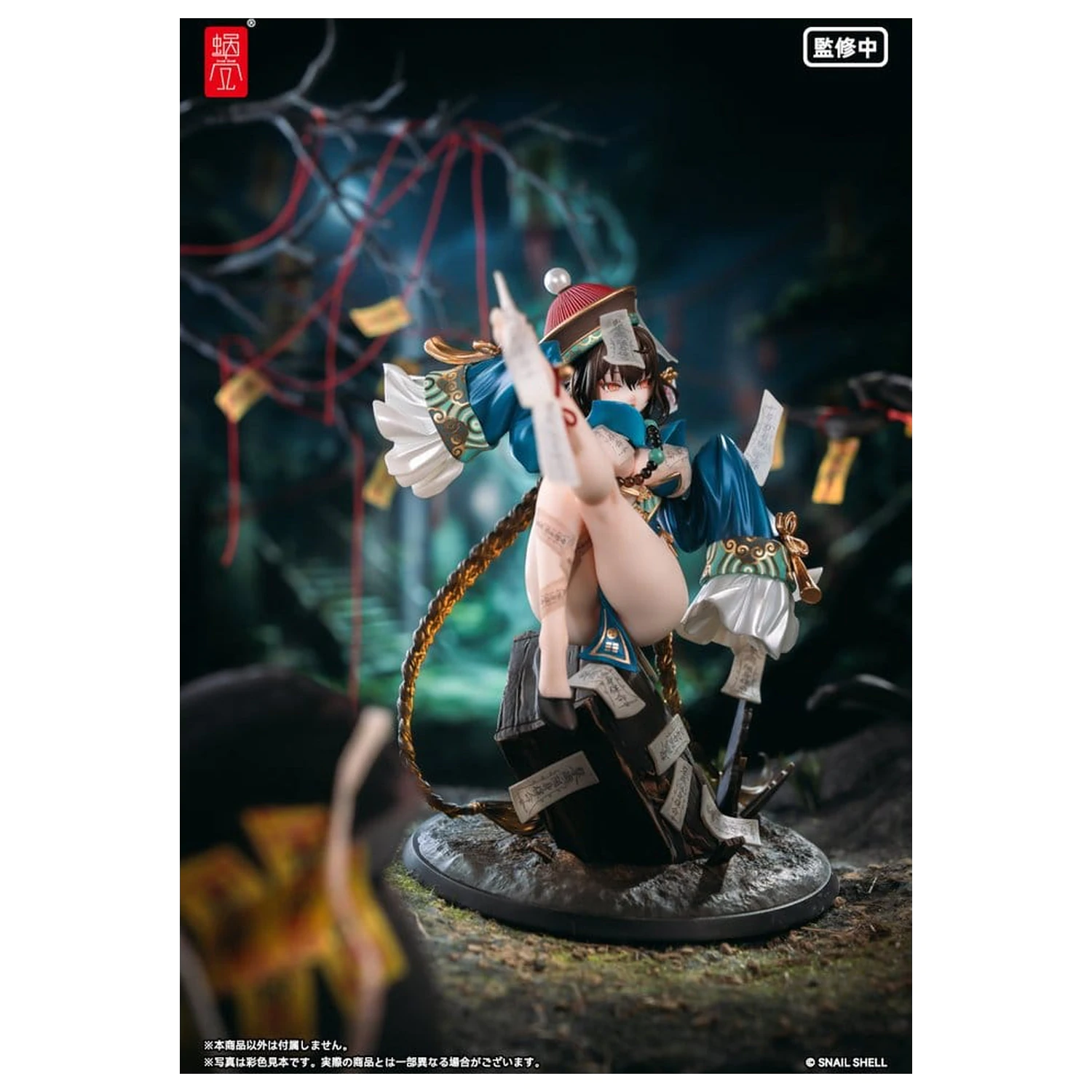 Original Character PVC Figur 1/7 BeautyWorks Bu Hua Gu 21 cm Produktfoto