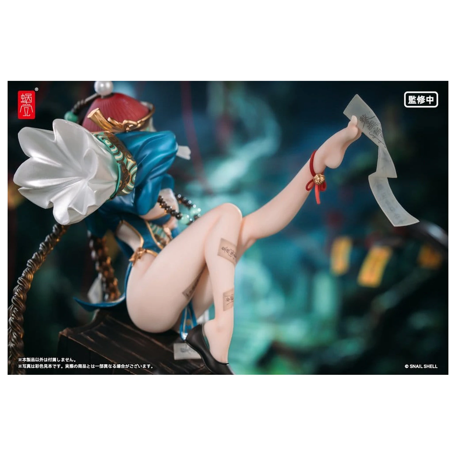 Original Character PVC Figur 1/7 BeautyWorks Bu Hua Gu 21 cm Produktfoto