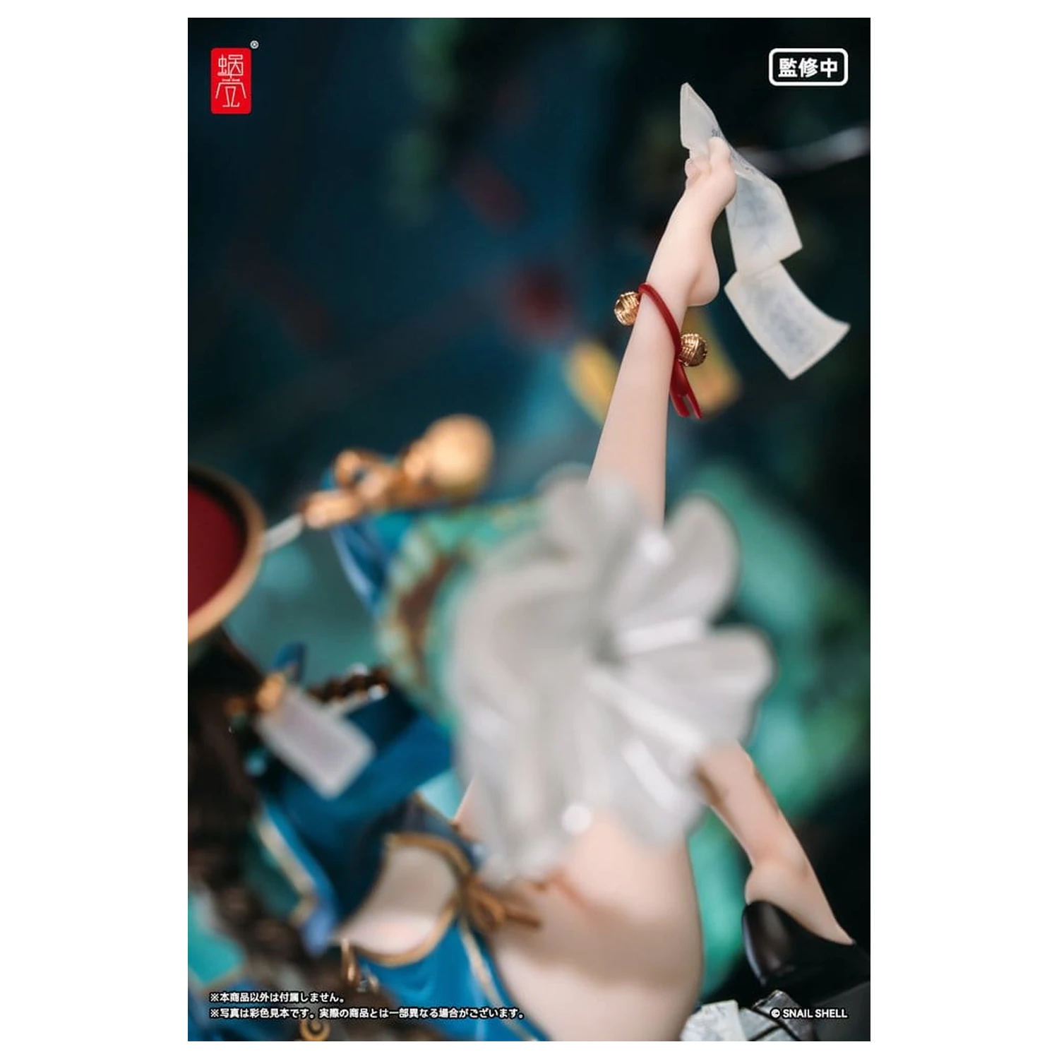 Original Character PVC Figur 1/7 BeautyWorks Bu Hua Gu 21 cm Produktfoto