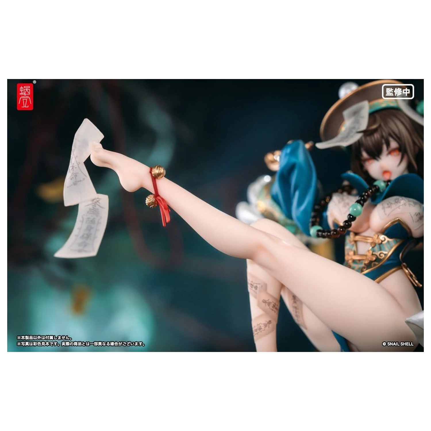Original Character PVC Figur 1/7 BeautyWorks Bu Hua Gu 21 cm Produktfoto
