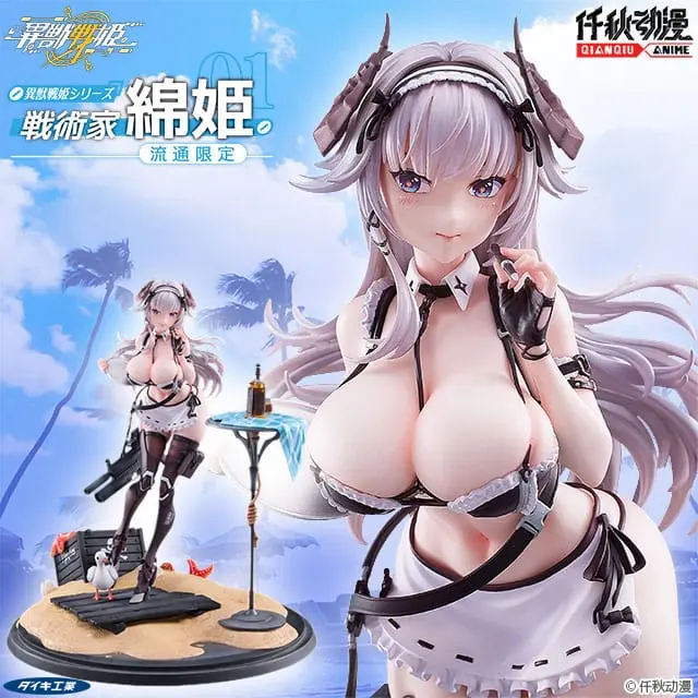 Original Character PVC Statue 1/7 Ijuu Senki Series: Tactician Mianji Limited Distribution 27 cm Produktfoto