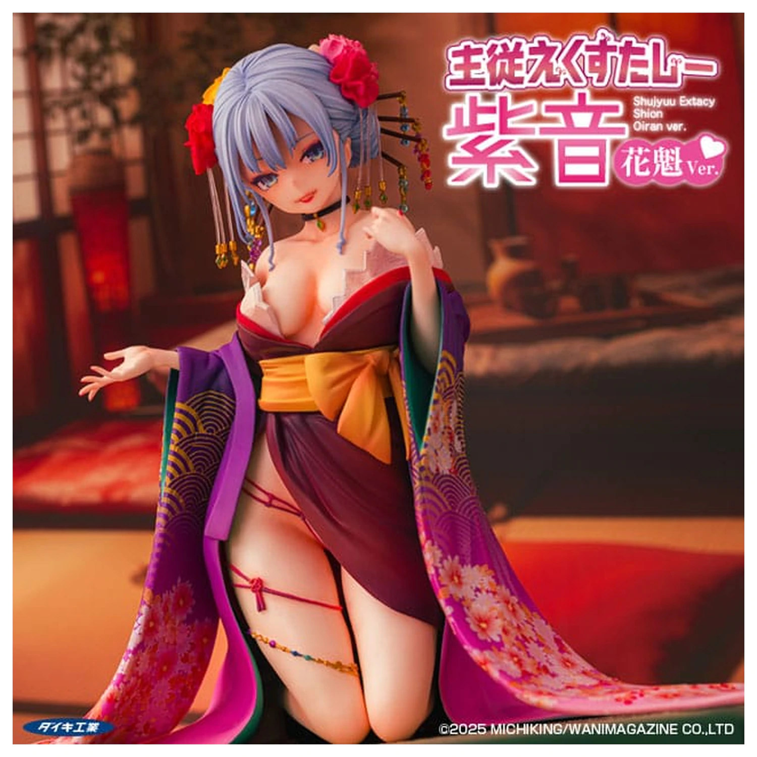 Original Character Statue 1/7 Shujuu Ecstasy Shion Oiran Ver. 15 cm Produktfoto