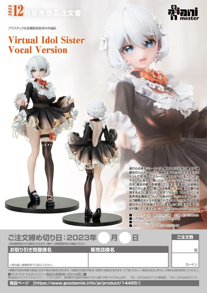 Original Character Statue 1/7 Virtual Idol Sister Vocal Version 23 cm Produktfoto