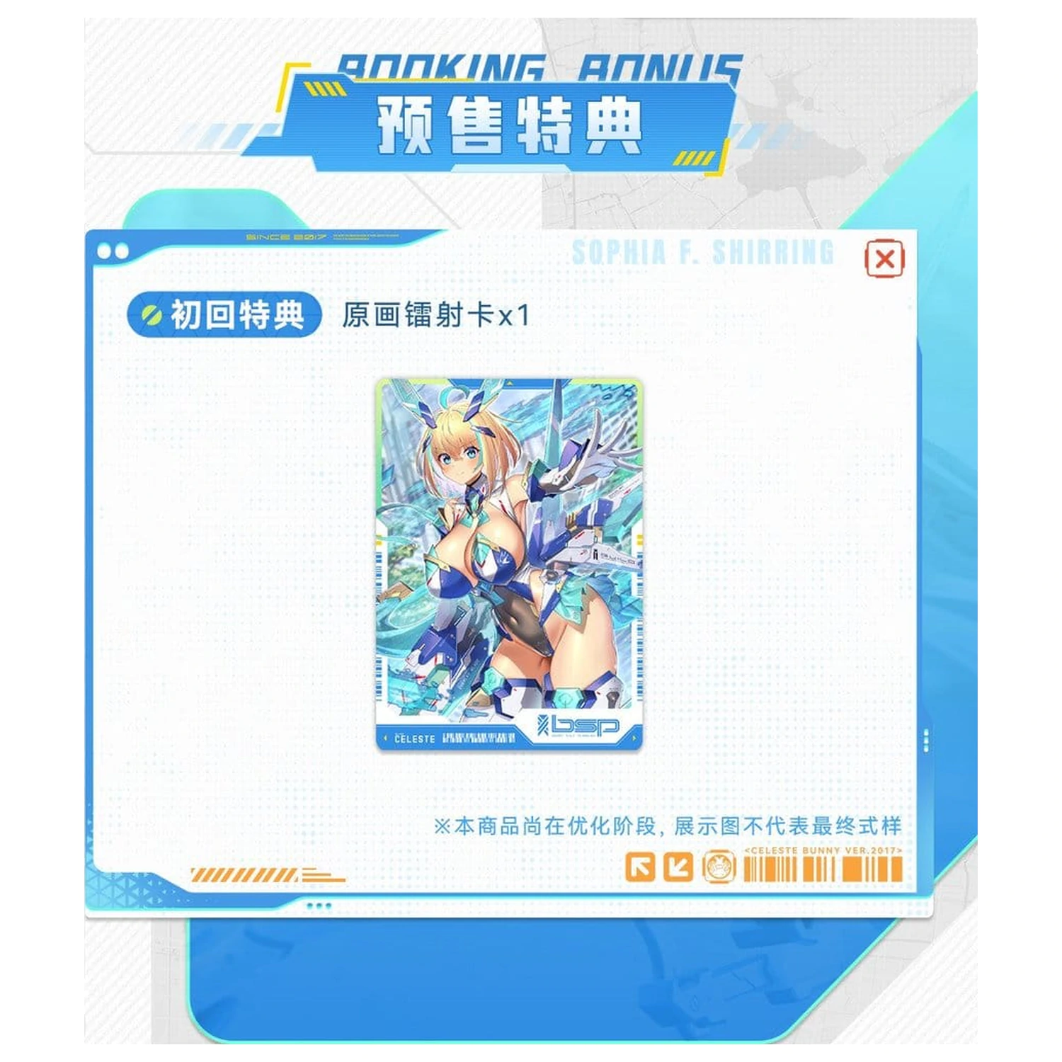 Original Character Action Figur 1/9 Sophia F. Shirring Celest Bunny Ver. 20 Zentimeter Produktfoto