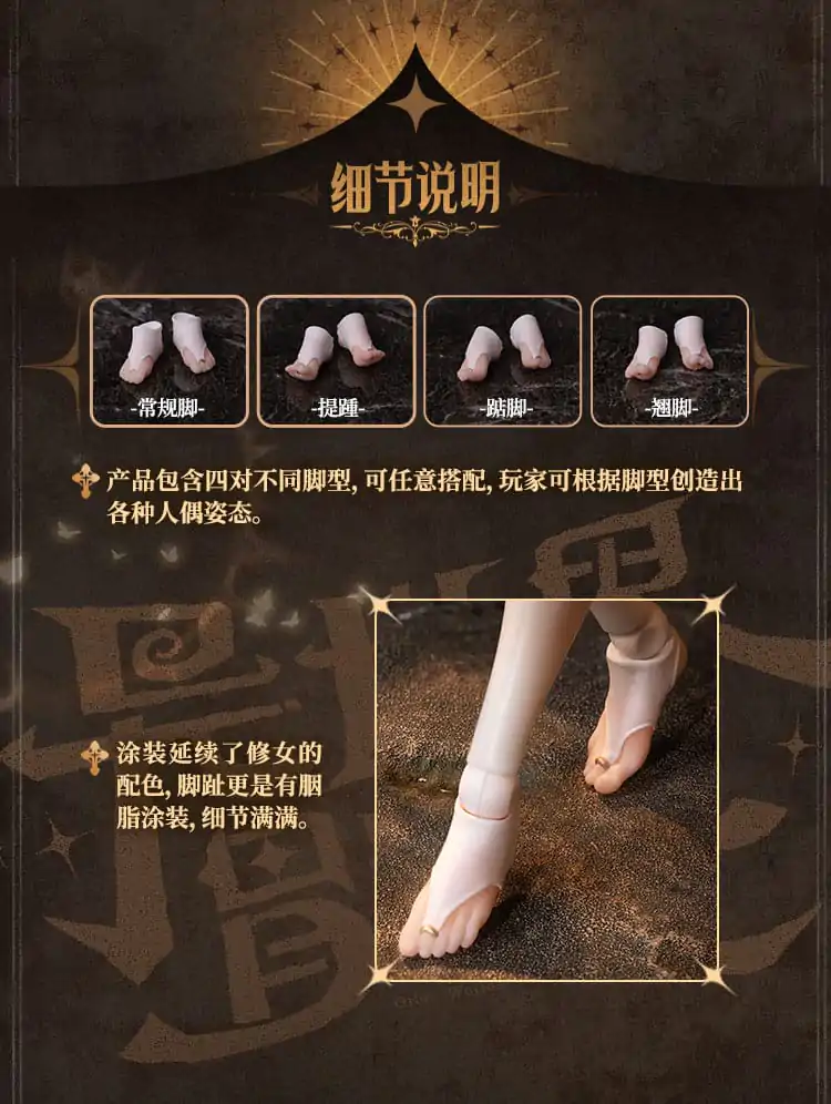 Original Character Zubehör Set für Actionfiguren 1/12 Option Foot Parts Set for Sister Muse Asdo Produktfoto