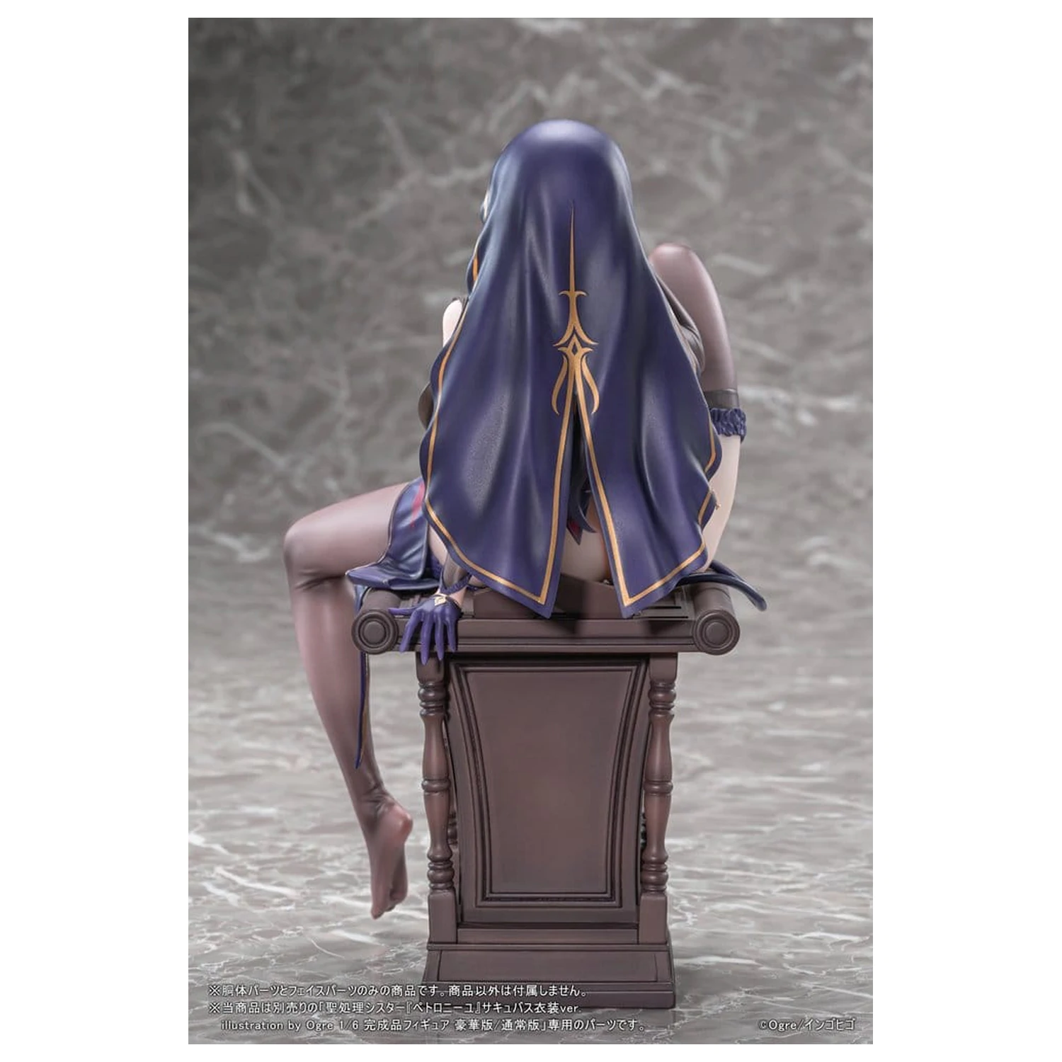 Original Character Action Figure Teile 1/6 Seishori Sister "Petronille" Succubus Outfit Ver. Illustration by Ogre Optional Part Set 12 Zentimeter Produktfoto