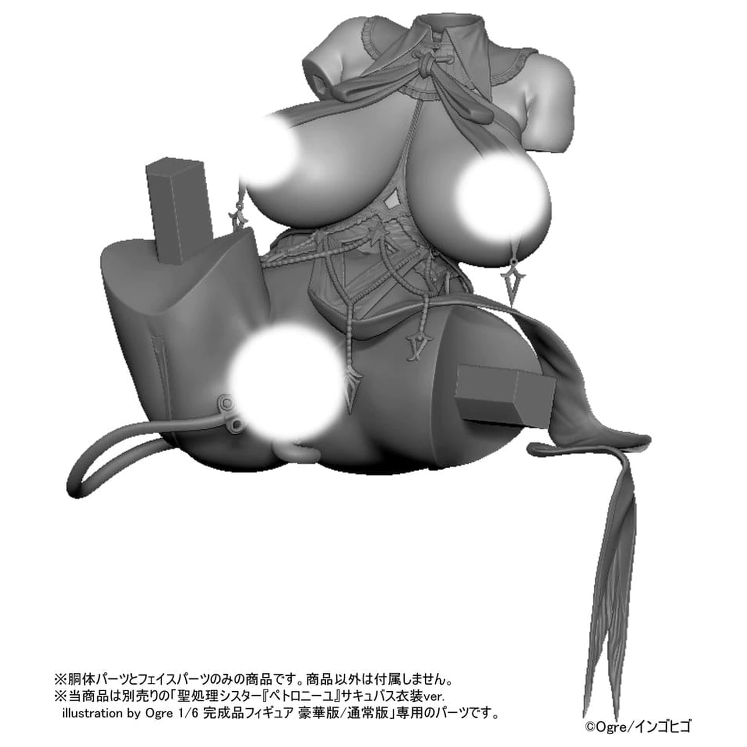 Original Character Action Figure Teile 1/6 Seishori Sister "Petronille" Succubus Outfit Ver. Illustration by Ogre Optional Part Set 12 Zentimeter Produktfoto