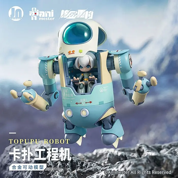Original Character Plastic Model Kit Alloy Articulated Assemblable Model Topupu Robot 12 cm Produktfoto
