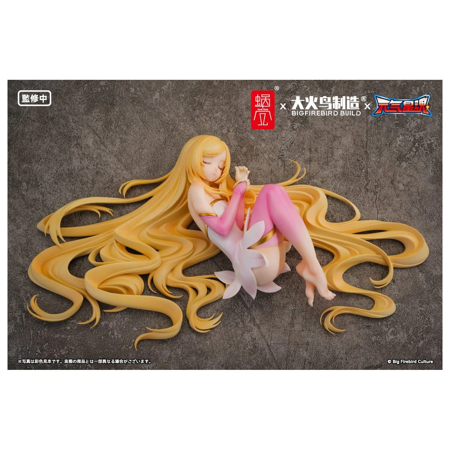 Original Character BeautyWorks PVC Figur 1/7 Star Guardian Soul of the planet Ling Xin 26 cm Produktfoto