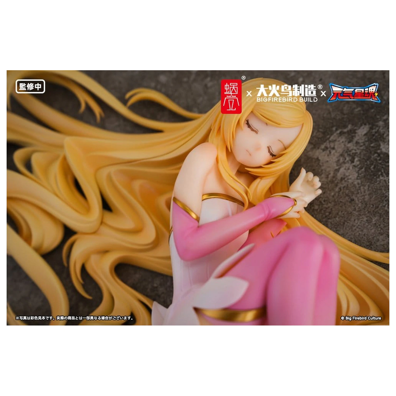 Original Character BeautyWorks PVC Figur 1/7 Star Guardian Soul of the planet Ling Xin 26 cm Produktfoto