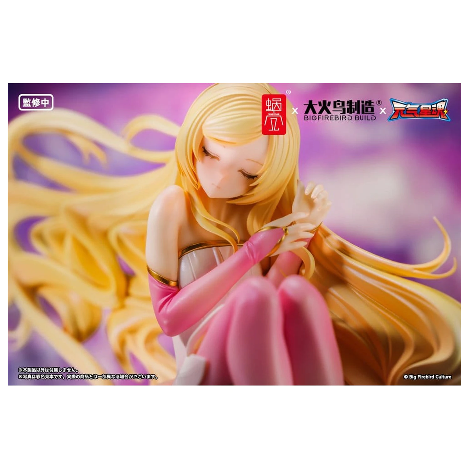 Original Character BeautyWorks PVC Figur 1/7 Star Guardian Soul of the planet Ling Xin 26 cm Produktfoto