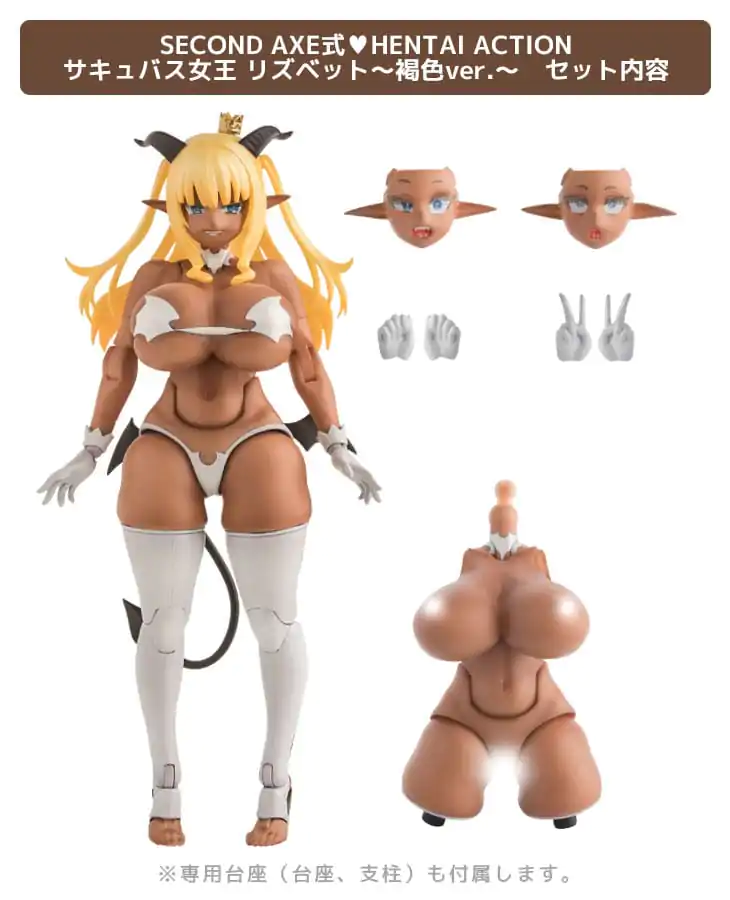 Original Character by Asanagi Series Actionfigur Succubus Queen Lisbeth Tanned Ver. 14 cm Produktfoto