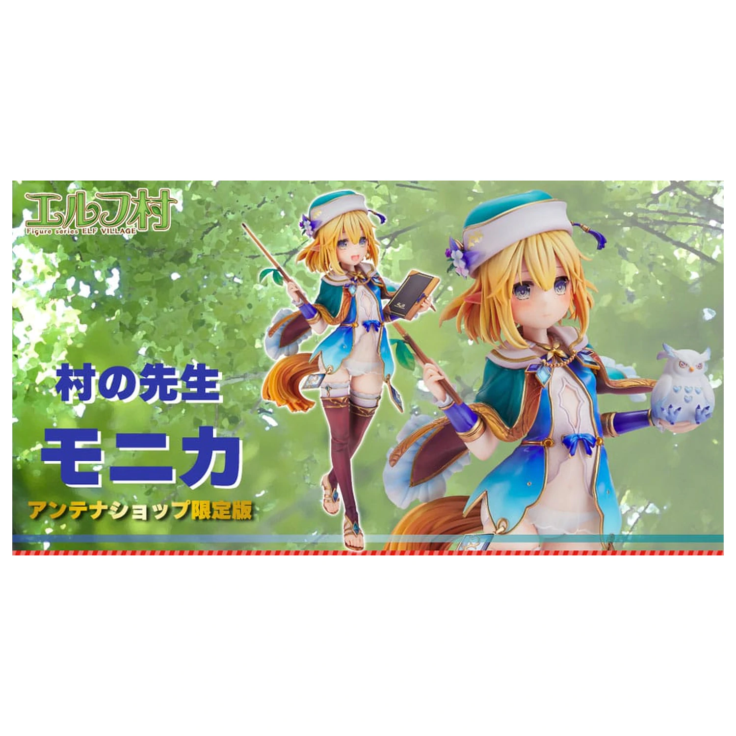 Original Character Elf Village Series PVC Statue 1/6 Village Teacher Monica Antenna Shop Limited Ver. 23 cm Produktfoto