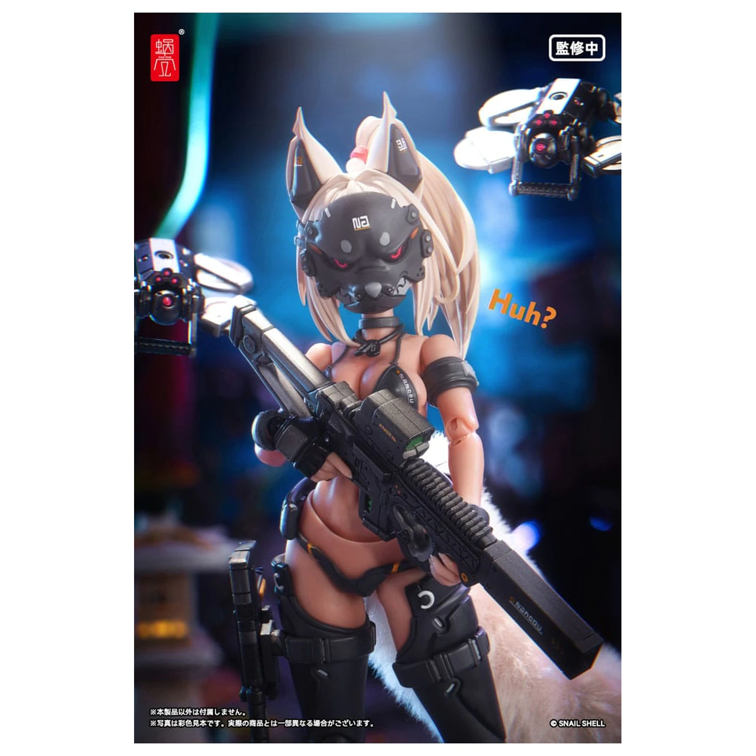 Original Character Action-Figur Bausatz 1/12 RA-04 Kitsunebi Senki Honoka Swimsuit Ver. 15 cm Produktfoto