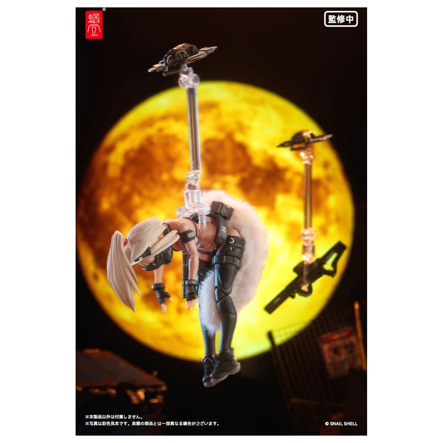 Original Character Action-Figur Bausatz 1/12 RA-04 Kitsunebi Senki Honoka Swimsuit Ver. 15 cm Produktfoto