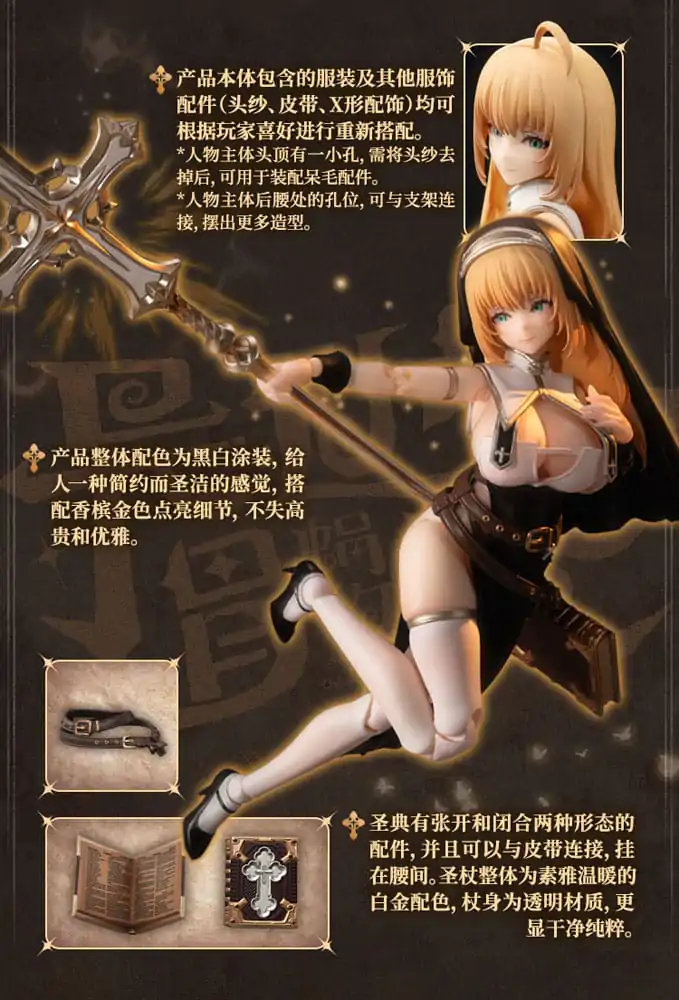Original Character Actionfigur Kit 1/12 RPG-02 Sister Muse Asdo 15 cm Produktfoto
