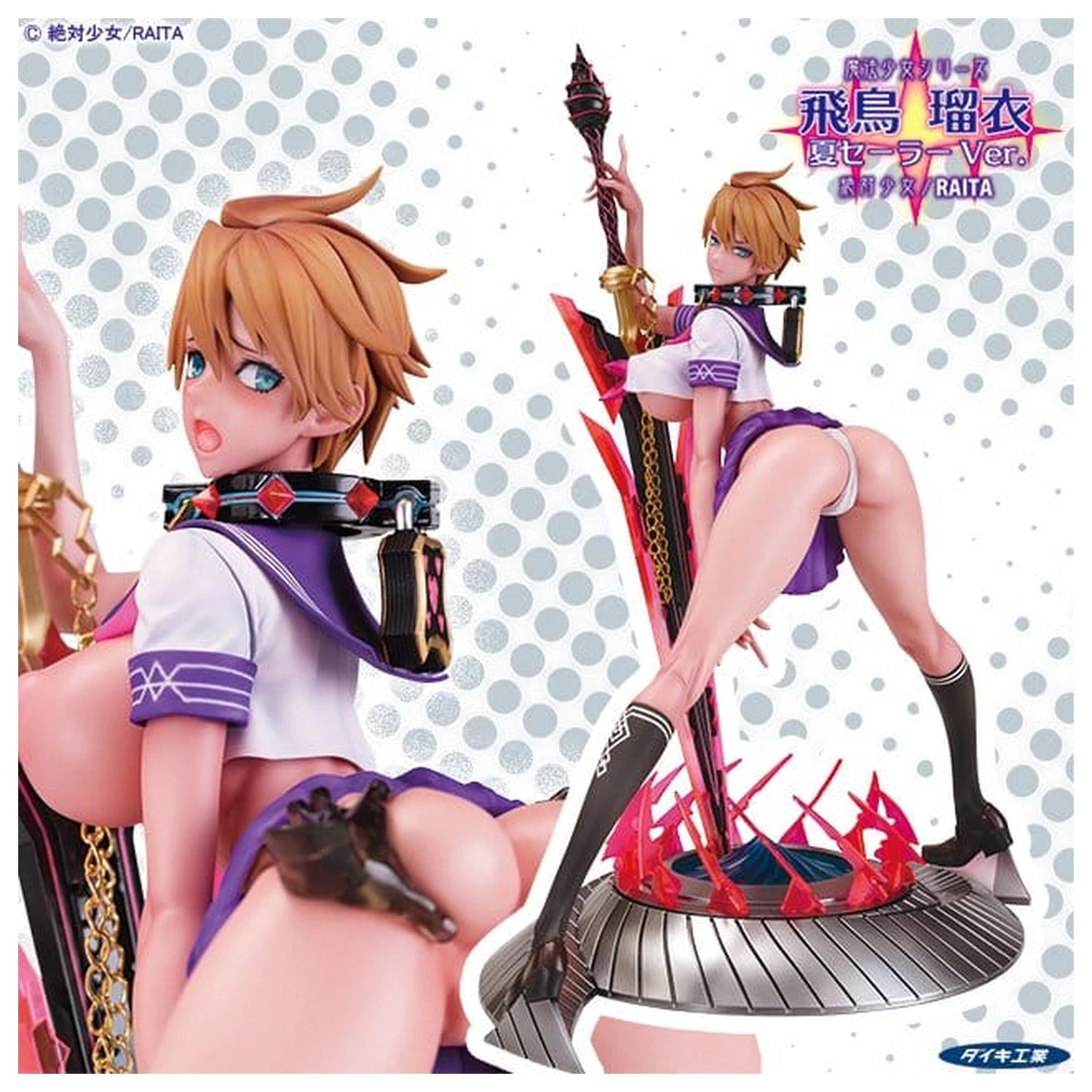 Original Character Mahou Shoujo Series Statue 1/6 Rui Asuka Summer Sailor Uniform Ver. Illustration by Raita 29 cm Produktfoto