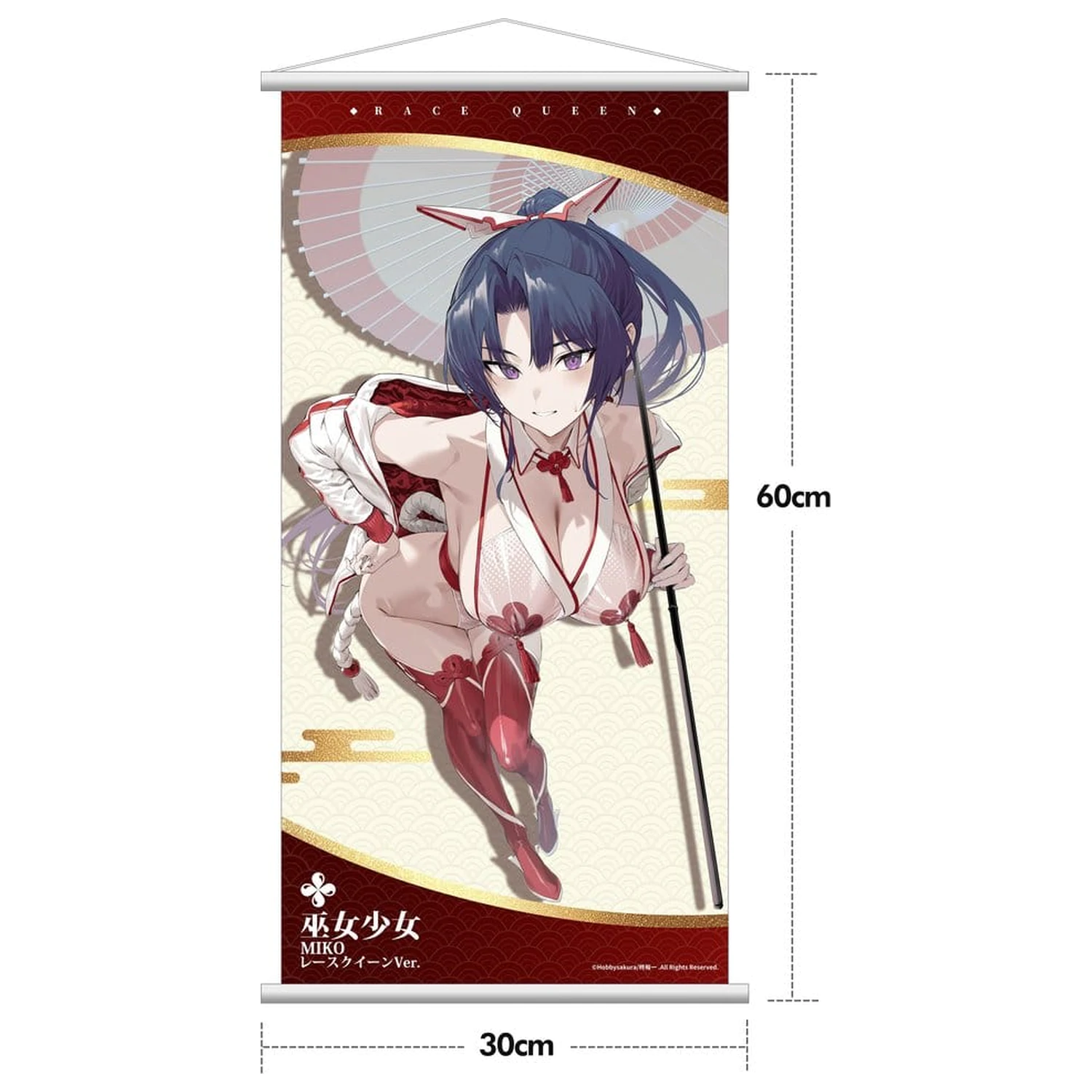 Original Character Miko Shoujo PVC Figur 1/7 Miko Race Queen Ver. Deluxe Edition 33 cm Produktfoto