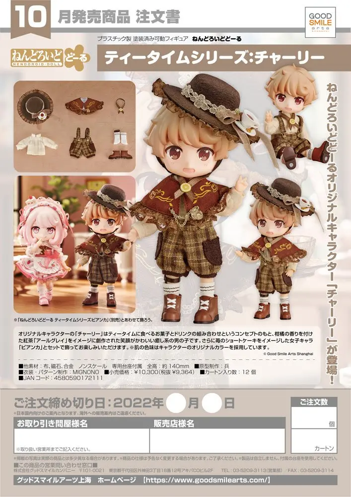 Original Character Nendoroid Actionfigur Tea Time Series: Charlie 10 cm termékfotó