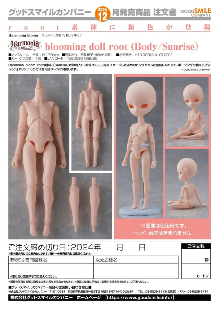Original Character Nendoroid Doll Austausch-Körper für Nendoroid Doll Actionfiguren Harmonia Bloom Blooming Doll Root (Body/Sunrise) Produktfoto