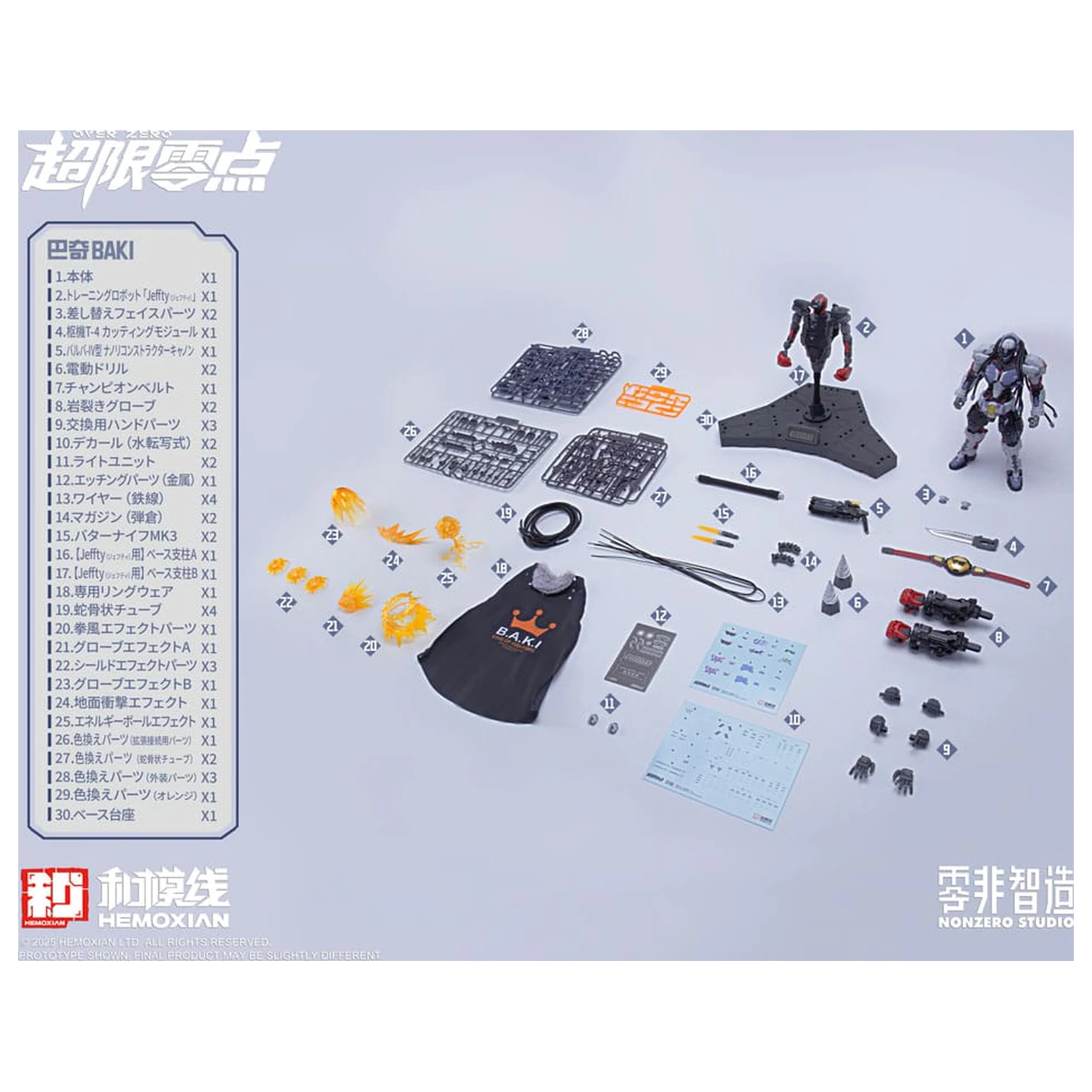 Original Character Over Zero Series Modellbausatz 1/10 Baki 21 cm Produktfoto