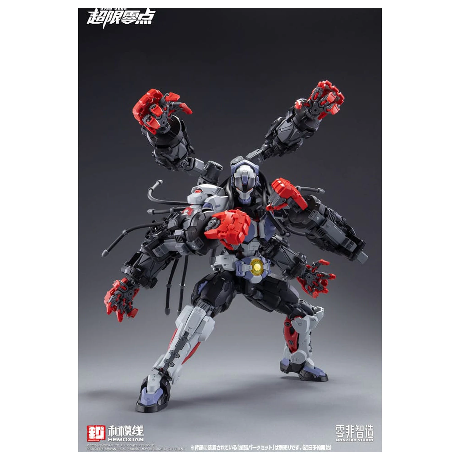 Original Character Over Zero Series Modellbausatz 1/10 Baki 21 cm Produktfoto