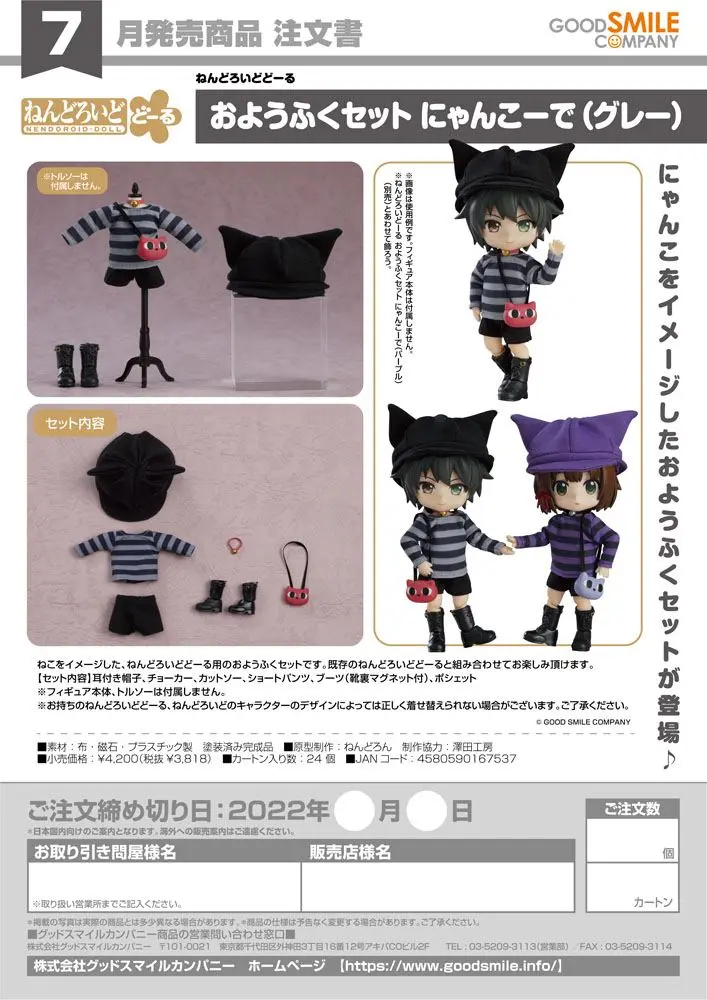 Original Character Zubehör-Set für Nendoroid Doll Actionfiguren Outfit Set: Cat-Themed Outfit (Gray) termékfotó