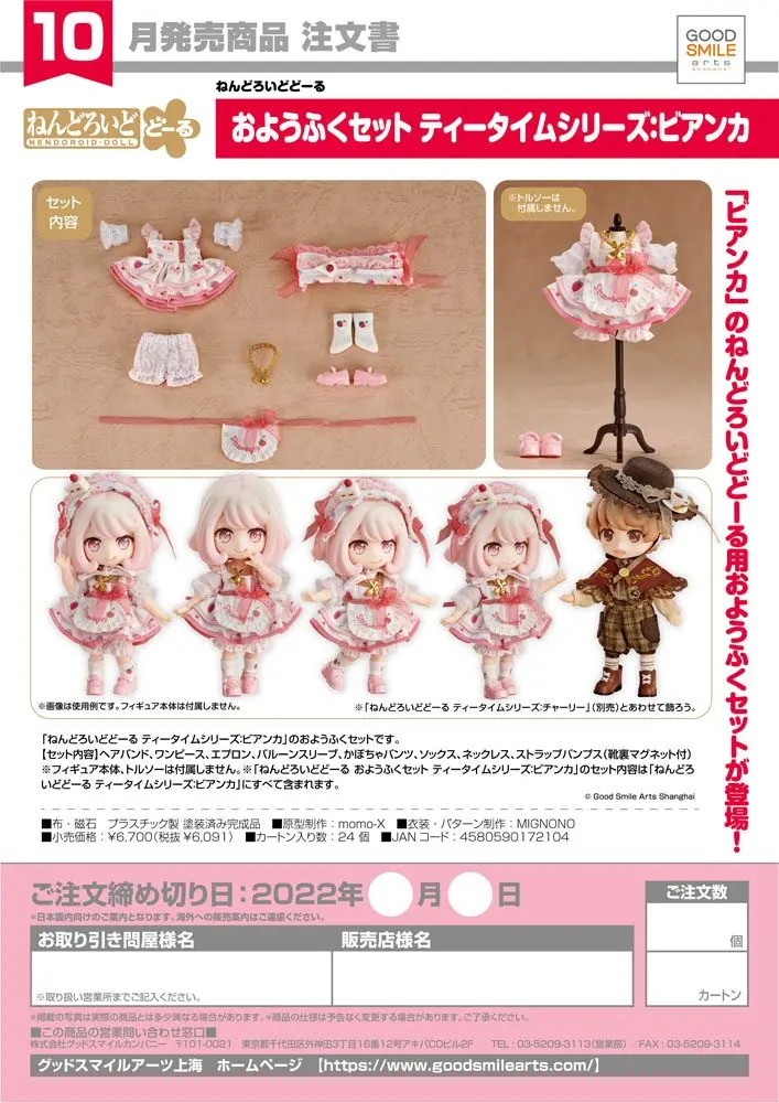 Original Character Zubehör-Set für Nendoroid Doll Actionfiguren Outfit Set: Tea Time Series (Bianca) termékfotó