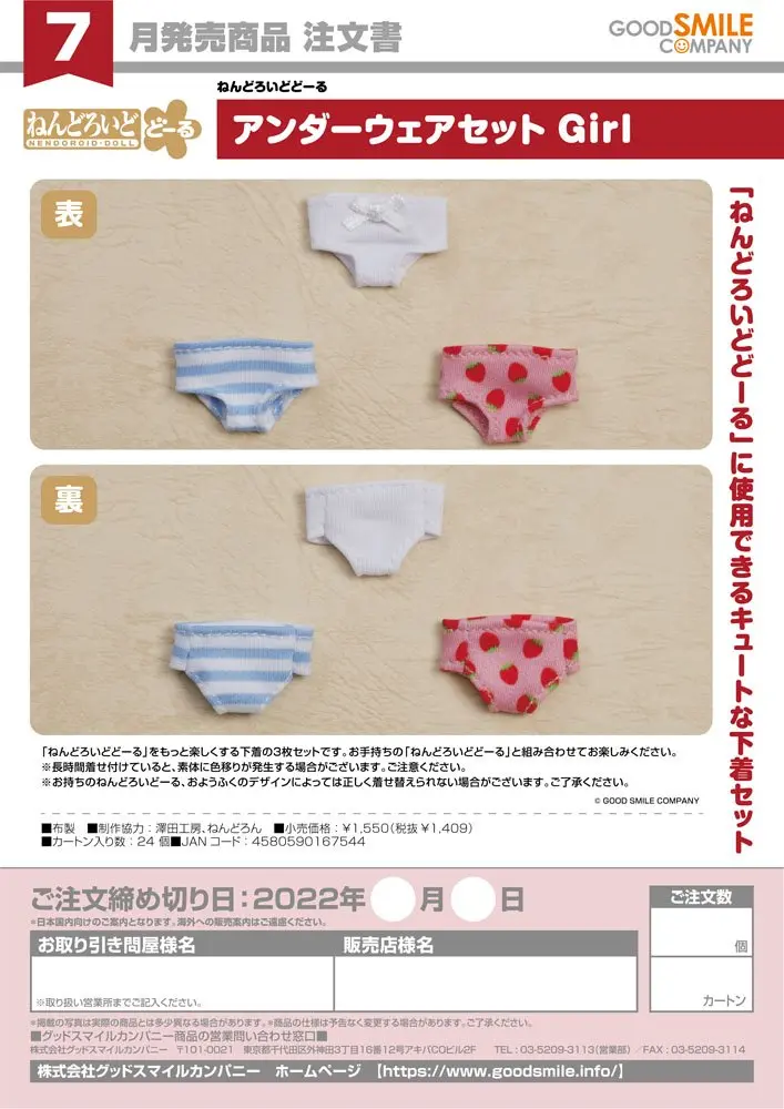 Original Character Zubehör-Set für Nendoroid Doll Actionfiguren Underwear Set: Girl termékfotó