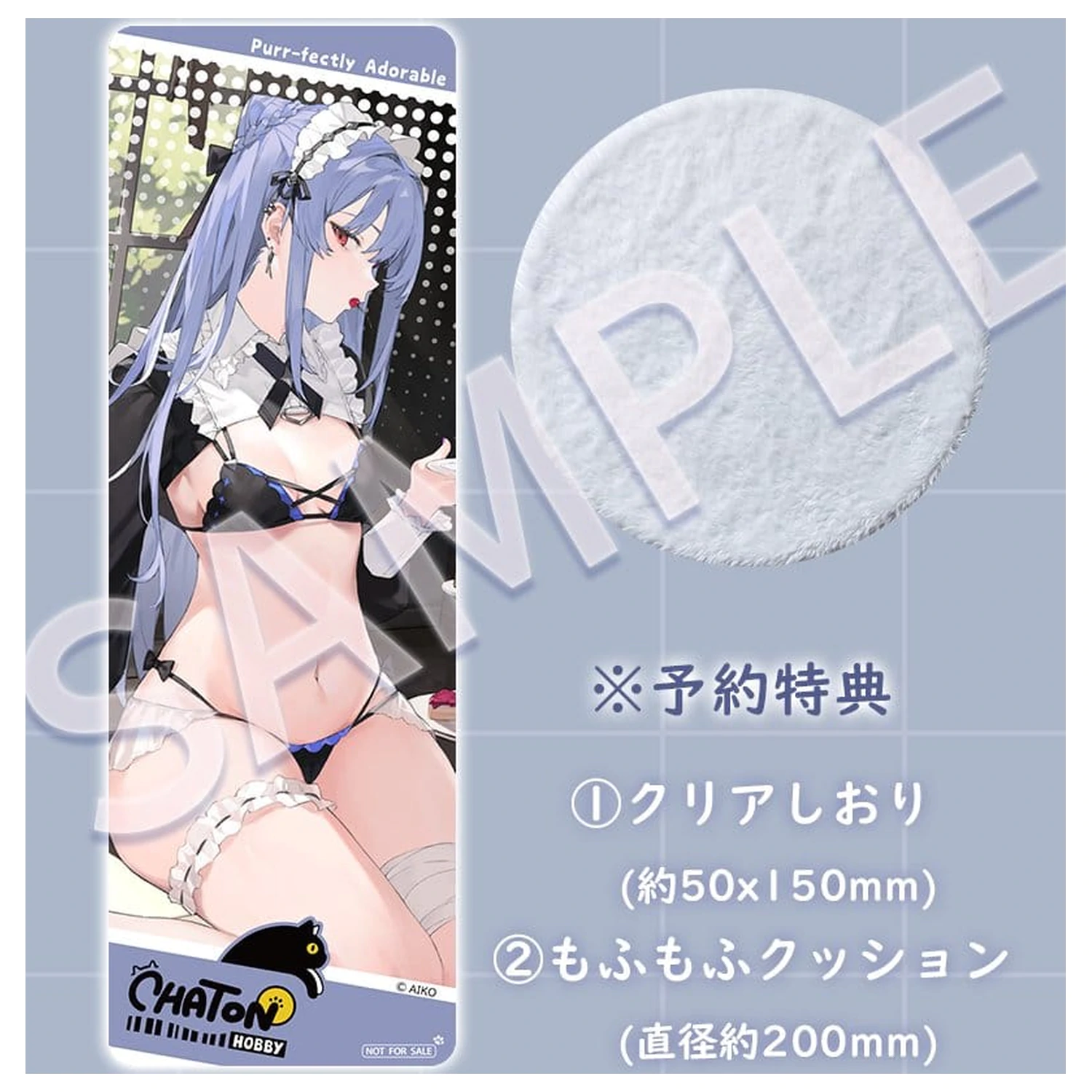 Original Character PVC Figur 1/6 NIYA Maid Ver. Illustrated by AIKO 15 cm Produktfoto