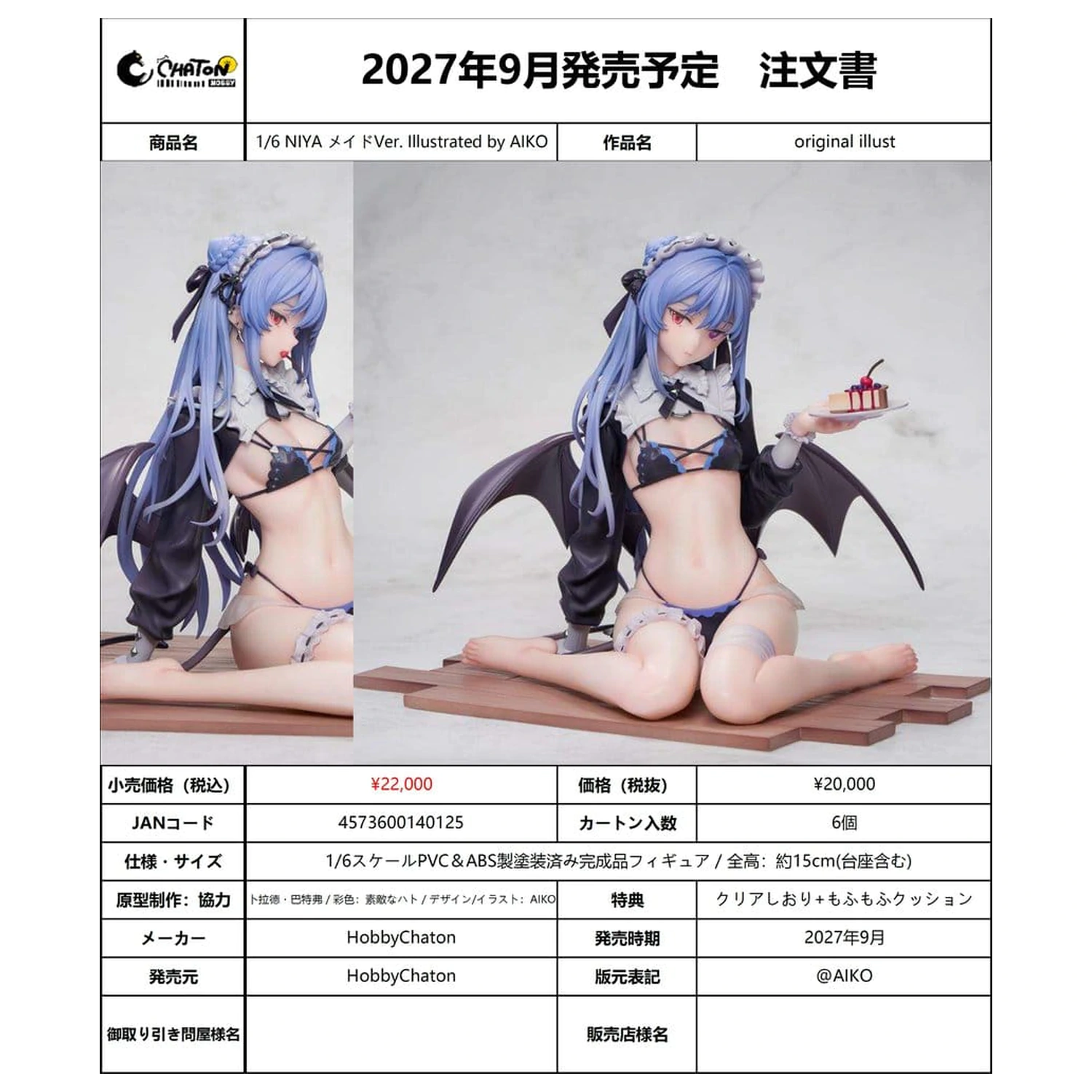 Original Character PVC Figur 1/6 NIYA Maid Ver. Illustrated by AIKO 15 cm Produktfoto
