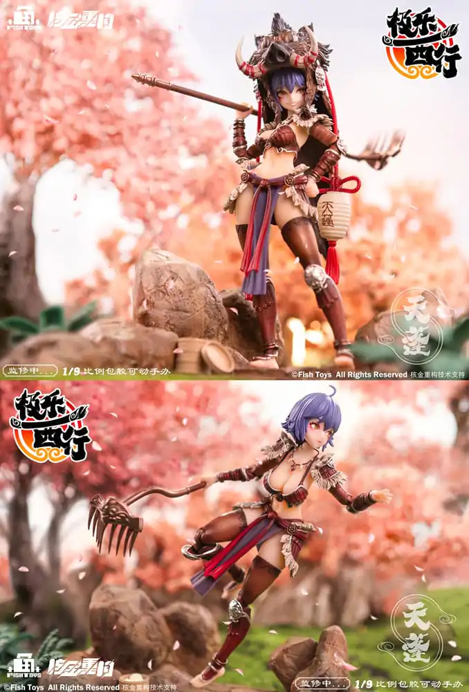 Original Character Actionfigur 1/9 Ji Le Xi Hang Tian Peng 22 cm Produktfoto