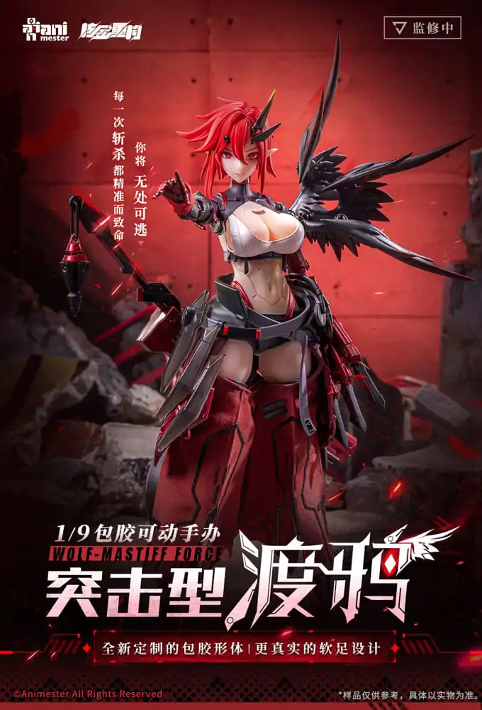 Original Character nahtlose Action-Figur 1/9 Wolf-Mastiff Force Karas Samurai 20 cm Produktfoto