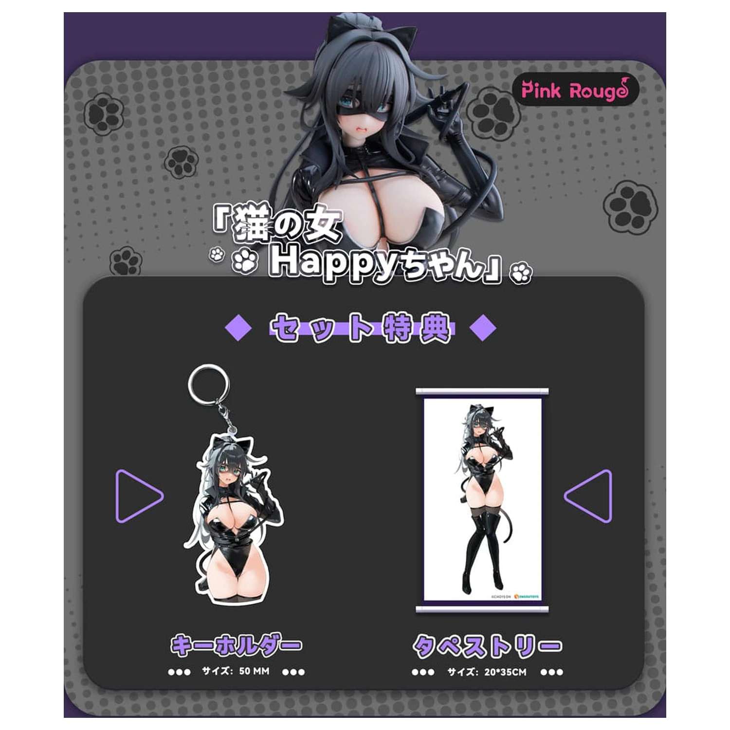 Original Character Tmano PVC Figuren 2er-Pack 1/6 Cat Woman Happy-chan DX Ver. 27 cm Produktfoto