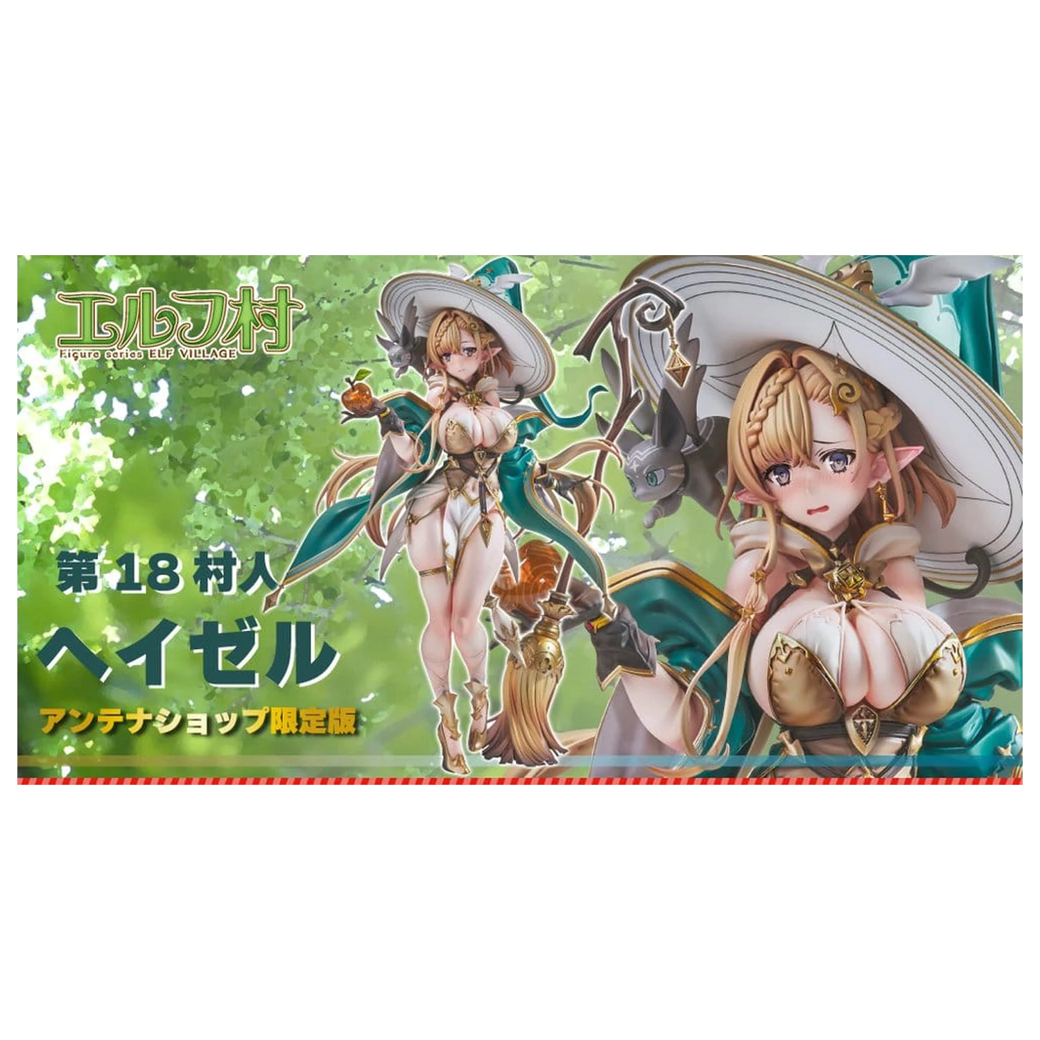 Original Character Vertex Originals Dark Elf Village Series PVC Figur 1/6 18th Villager Hazel Antenna Shop Limited Edition 30 cm Produktfoto