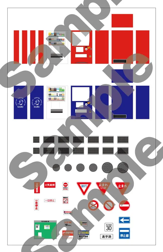 Original Illustration 1/80 Paper Modellbausatz Town Corner Accessory Series Vol.1 26 cm Produktfoto