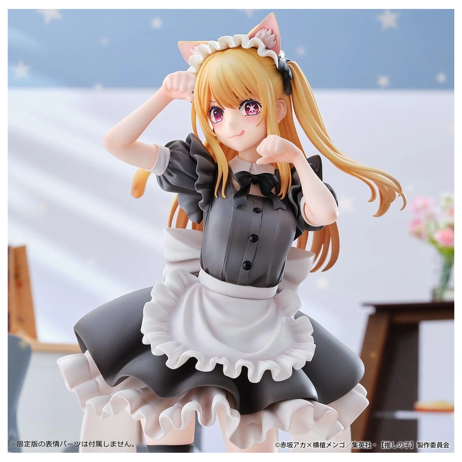 Oshi no Ko PVC Figur 1/6 Ruby (Cat Maid Ver.) 27 cm Produktfoto