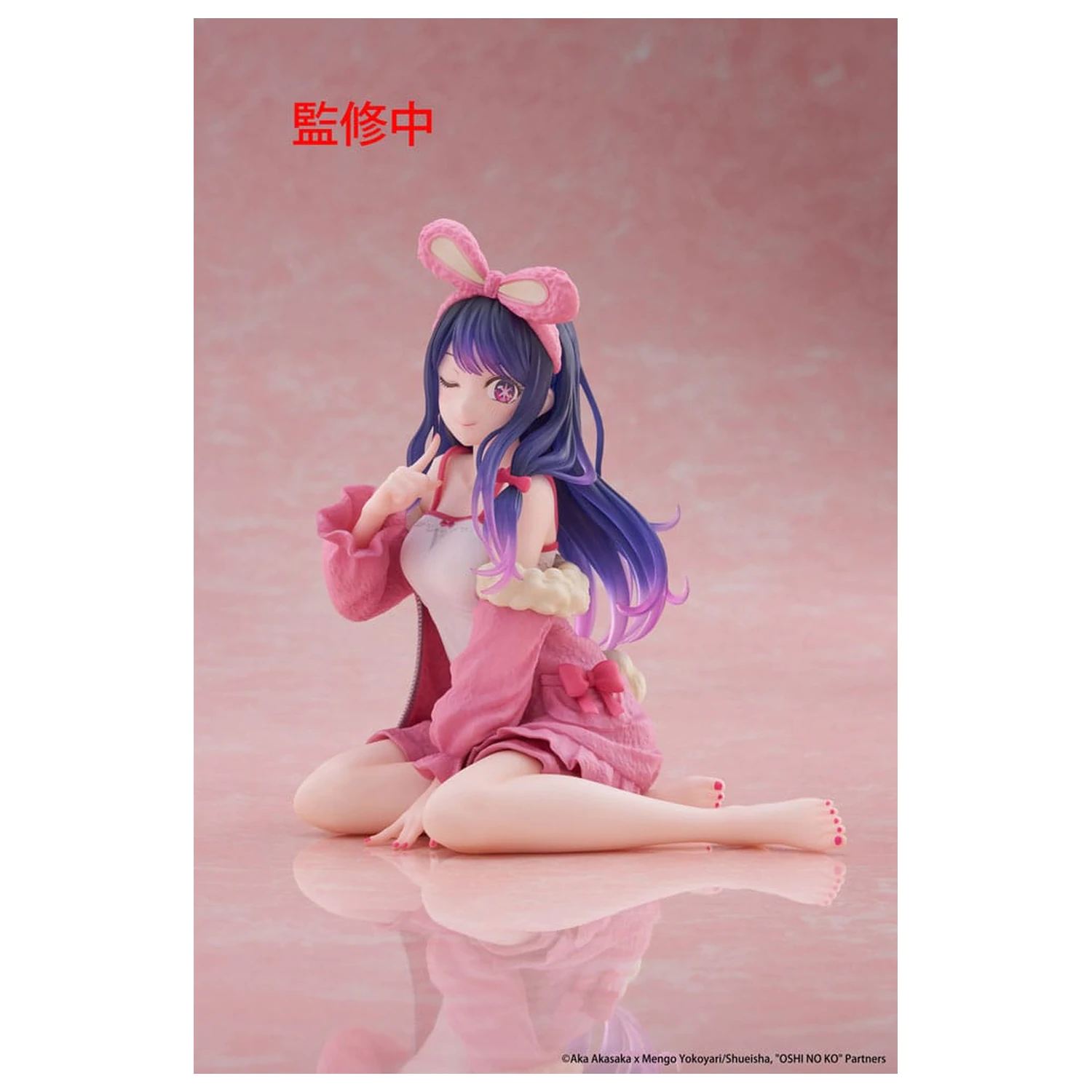 Oshi no Ko PVC Statue Desktop Süße Figur Ai (Rabbit Room Wear ver.) 13 cm Produktfoto