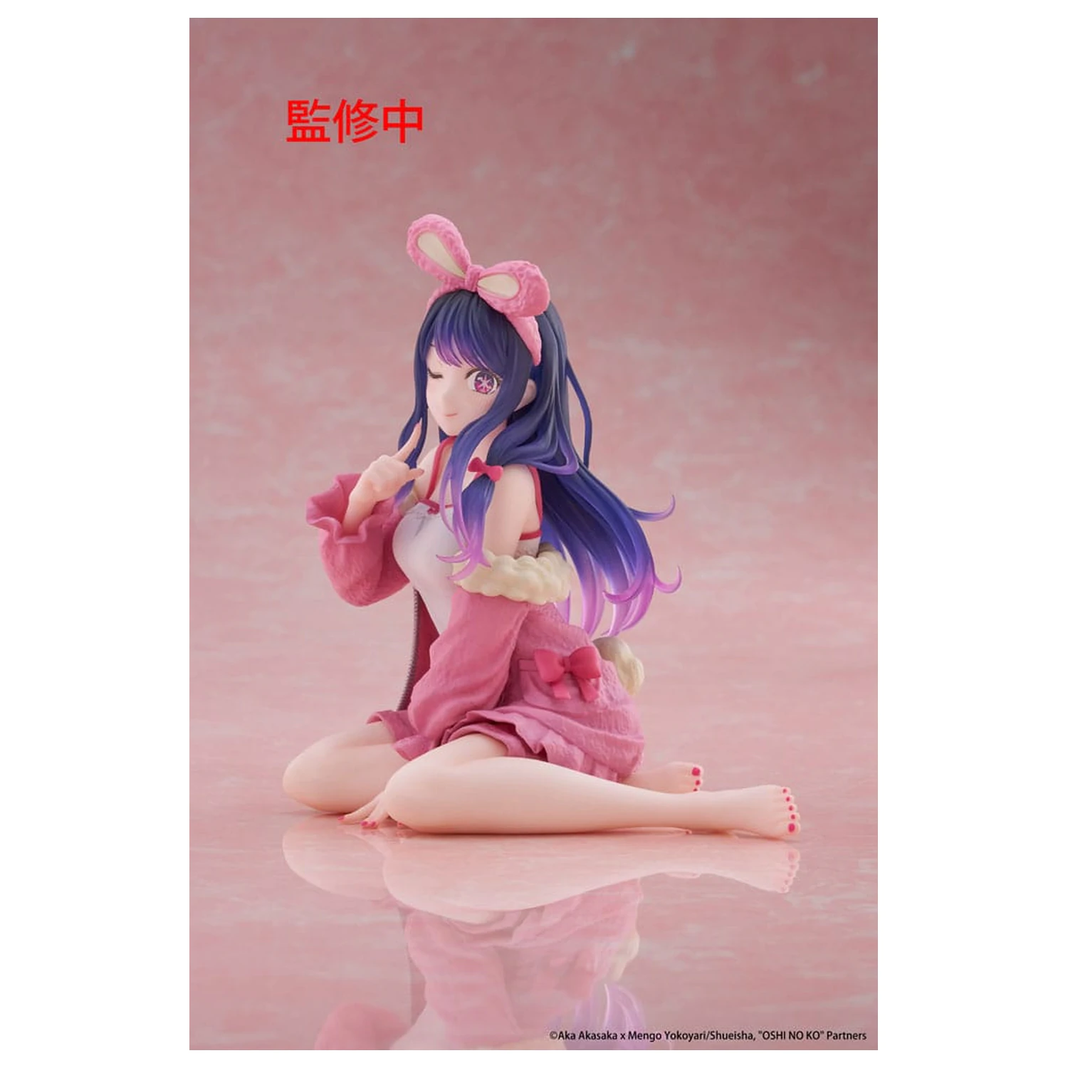 Oshi no Ko PVC Statue Desktop Süße Figur Ai (Rabbit Room Wear ver.) 13 cm Produktfoto