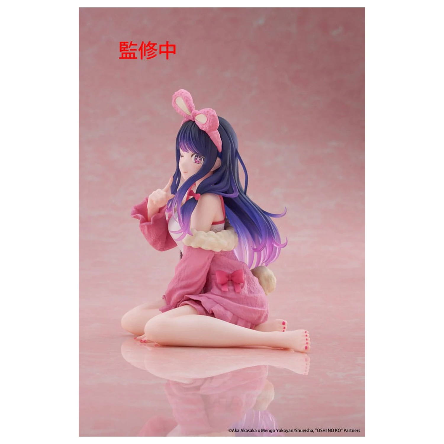 Oshi no Ko PVC Statue Desktop Süße Figur Ai (Rabbit Room Wear ver.) 13 cm Produktfoto