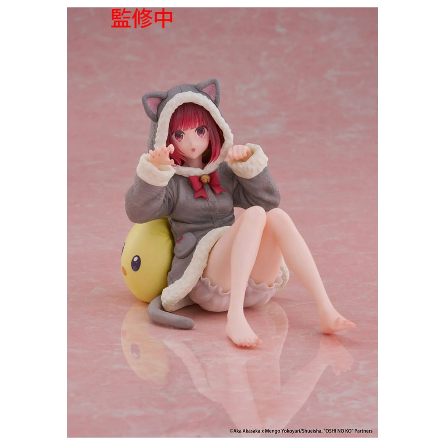 Oshi no Ko PVC Statue Desktop niedliche Figur Kana Arima (Cat room wear Ver.) 13 cm Produktfoto