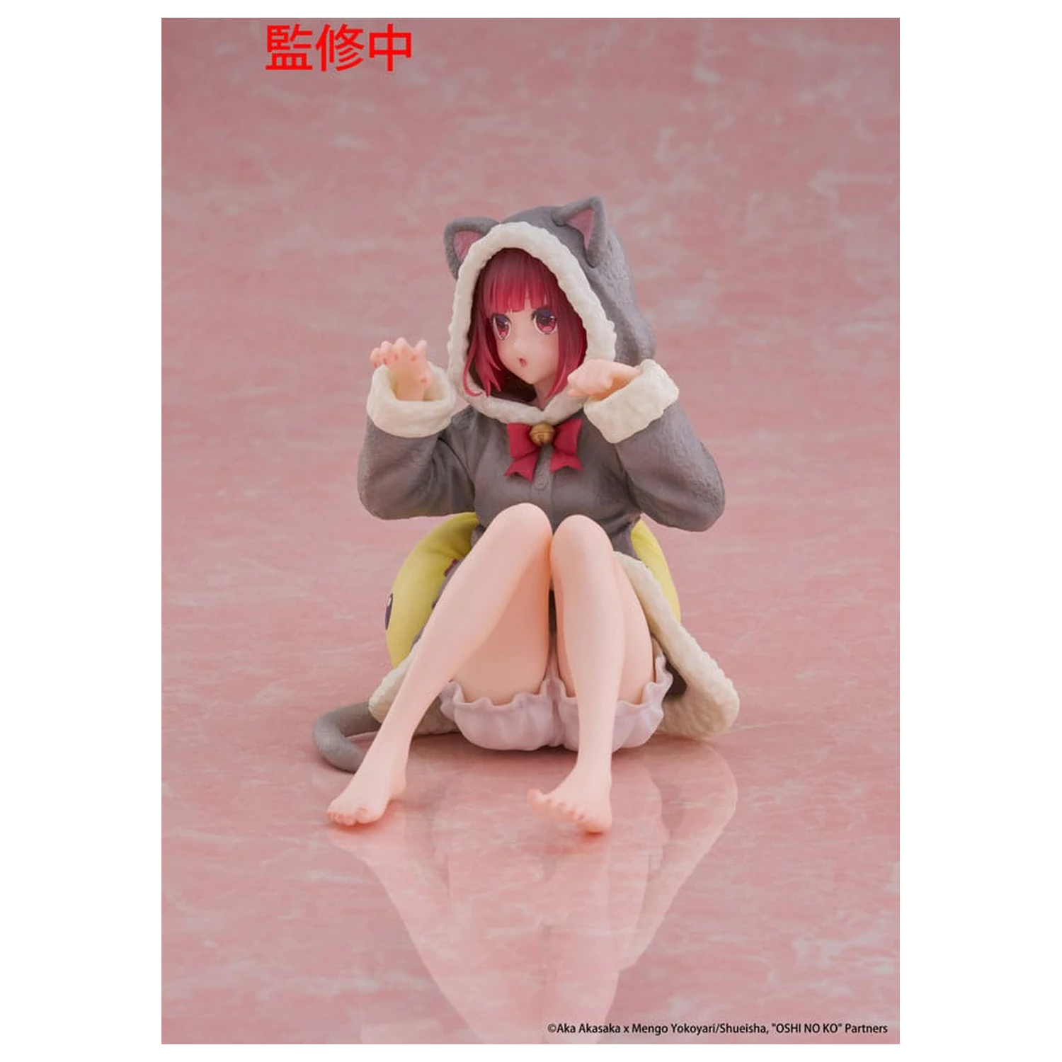 Oshi no Ko PVC Statue Desktop niedliche Figur Kana Arima (Cat room wear Ver.) 13 cm Produktfoto