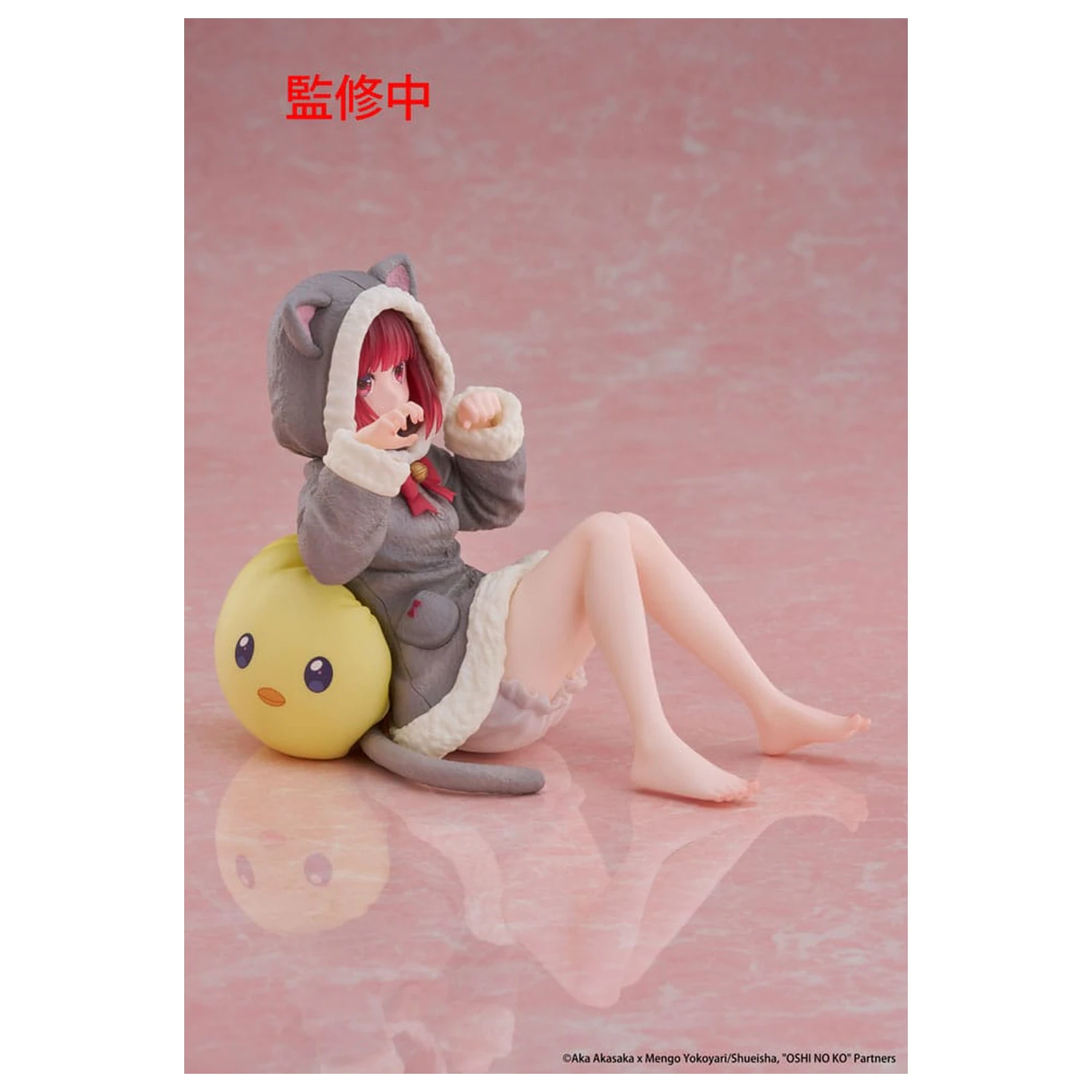 Oshi no Ko PVC Statue Desktop niedliche Figur Kana Arima (Cat room wear Ver.) 13 cm Produktfoto