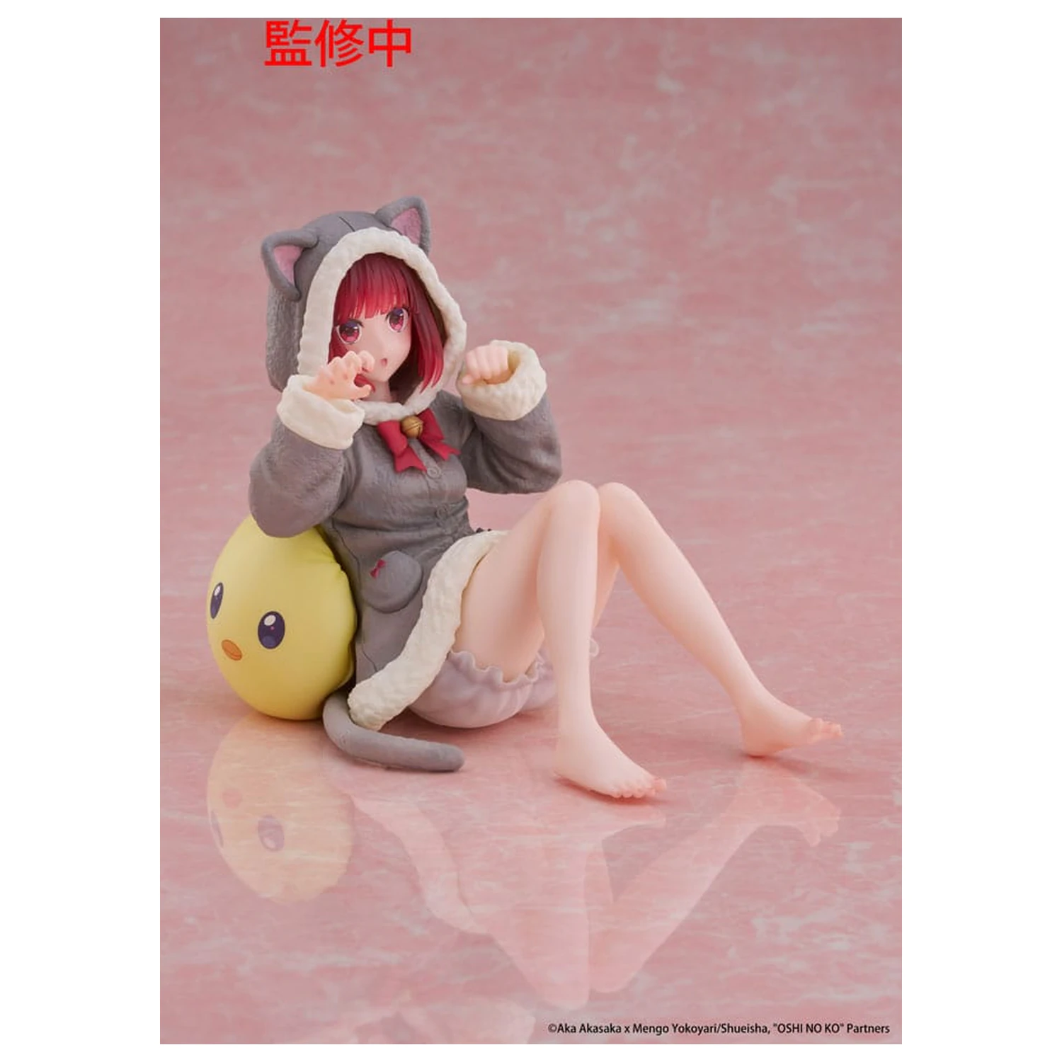 Oshi no Ko PVC Statue Desktop niedliche Figur Kana Arima (Cat room wear Ver.) 13 cm Produktfoto